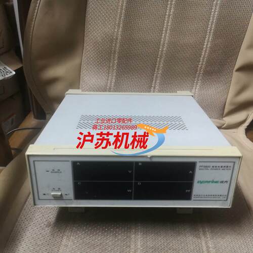 远方PF9800数字功率计