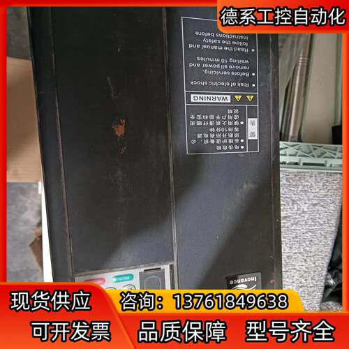 汇川变频器 MD310ET11B