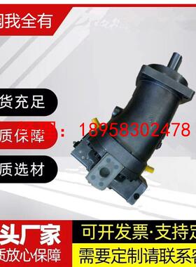 液压泵A7V160EP1RZF00、A7V160EP1LZF00歪脖泵斜轴柱塞泵