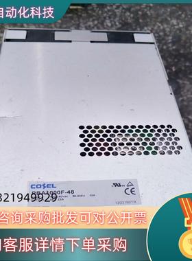 现货pba1000f-48 电源 橙色