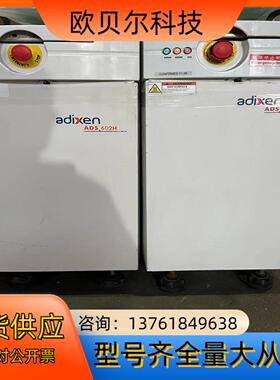 阿尔卡特ADS602H真空泵实拍图议价出售2台出