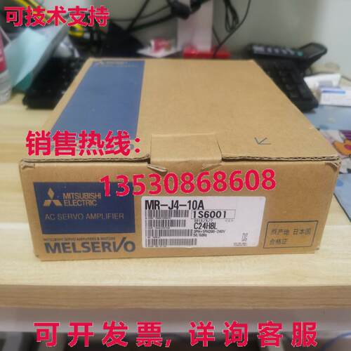原装供应MR-J4-10A MRJ410A伺服驱动器-MIT