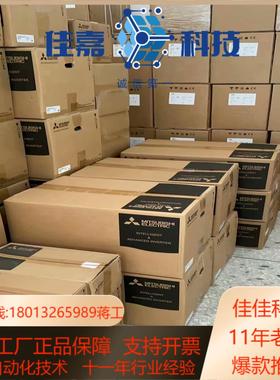 FR-D740-036SC-EC  变频器，清理，质