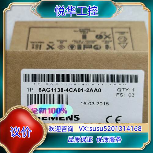 6AG1138-4CA01-2AA0议价