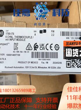 1769-IT6   全新原装 议价