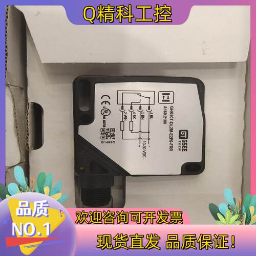 现货GHK50T-DL2M-E2P6-FRR