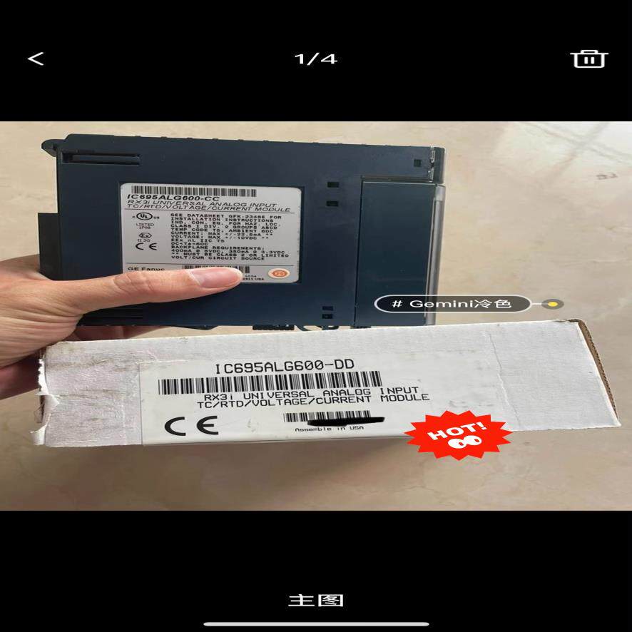 （设备配件）IC695ALG600,IC695ALG600-CC