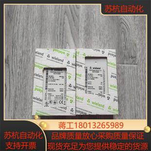 sne4063 sne4004kv 出wieland