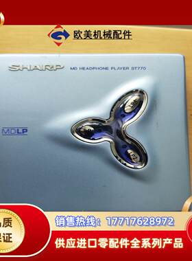 夏普md st770议价