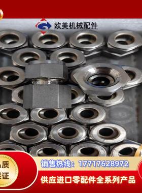 世伟洛克Swagelok SS-600-7-4RT，全新原装议价