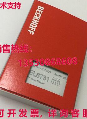 供应原装Beckhoff EL6731-0000逻辑控制器模块EL67310000