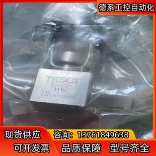 4VCR手动波纹管密封阀 SCT
