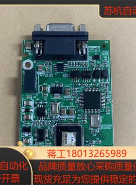 CMC-PN01台达变频器通讯卡，全新原装。议价