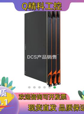 现货SGM410+SGM3410+预制线缆一套和利时SGM系列