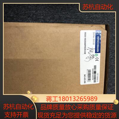 MS30-1602SAAPHC09.0.00 全新原装正品
