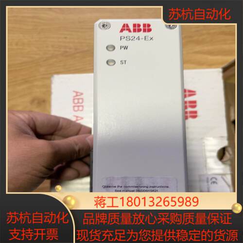 全新现货，PS24-Ex，SA910S议价