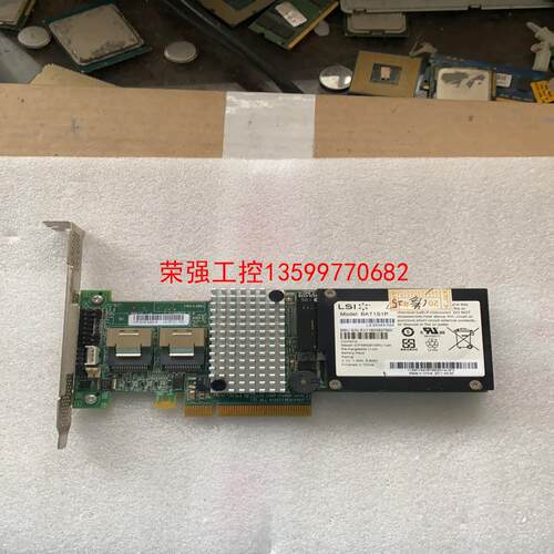 【荣强工控】LSI 9260-8i阵列卡