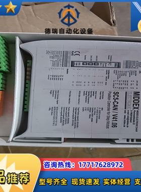 全新SC5-CANV4106 模块联系议价