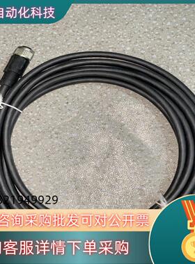 现货sick 光栅电缆 6020354