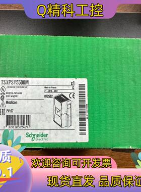 现货双槽电源TSXPSY5500M 全新