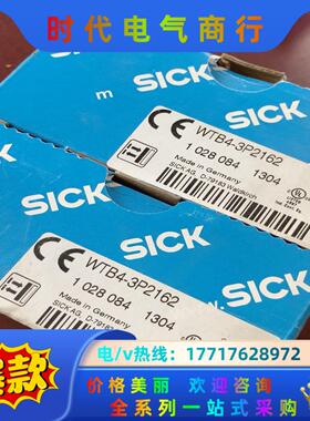 1028084西克 WTB4-3P2162 漫反射光电开关议价