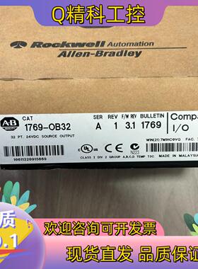 现货AB罗克韦尔1769-OB32全新原装