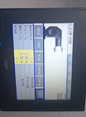 （设备配件）TOP触摸屏TOPRE0700WD NE，功能正常使用，直接