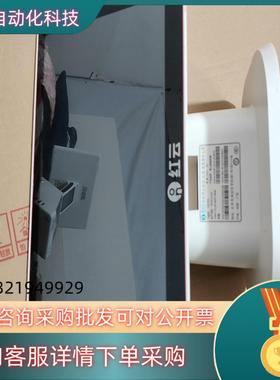 现货客如云点单机红云hx1501成色