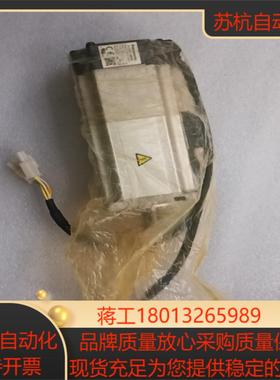 MHMJ022G1V电机全新未使用无外装