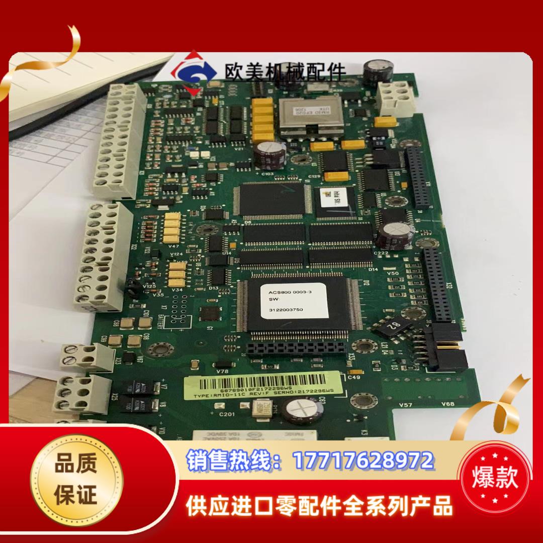 RMIO-11C ABB变频器ACS800主板 CPU板议价
