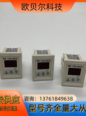 正品SMC PF2W330-A 系列 水用 数字式开关
