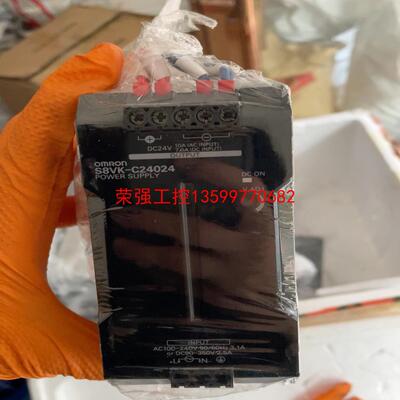 【荣强工控】欧姆龙开关电源S8VK-C24024，24V10A，没有安装