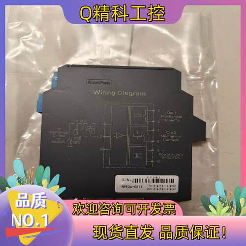 现货南京优倍NPEXA-C511安全栅