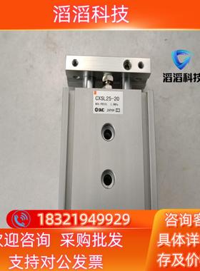 现货SMC气缸CXSL25-201451个