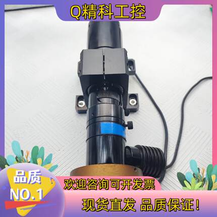 现货工业变焦镜头C口同轴光0.7-4.0变焦物距7-8.5