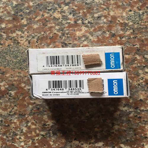 【荣强工控】欧姆龙时间继电器 一个H3YN-4，一个H3Y-4