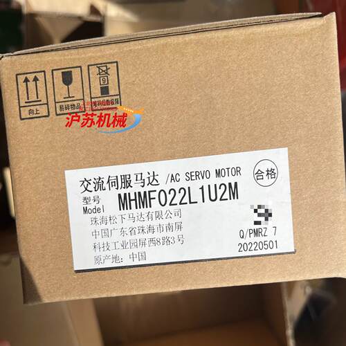 电机MHMF022L1U2M    全新原装正品，项目余