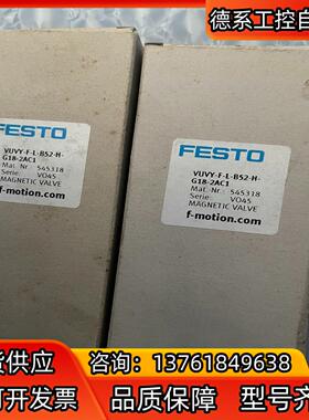 全新原装正品FESTO费斯托CTSL-D-16E-M8-3