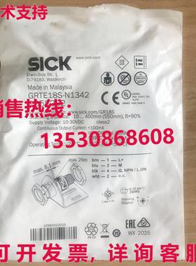供应原装SICK GRTE18S-N1342 传感器 GRTE18SN1342