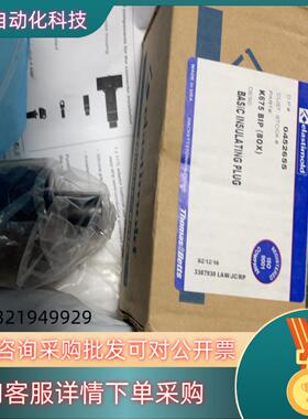 现货elastimold 电力用衬套 连接配件K675bip+K