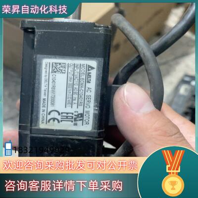 现货台达伺服电机 ECMA-C10401RS ECMA-C104