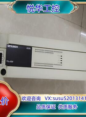 原装原装正品FX3U-80MR/ES-A，成色好，功能正常议