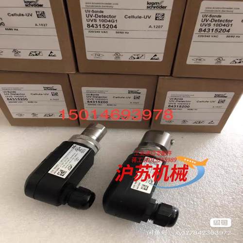 紫外探测器UVS10D4G1   UVS10D0G1