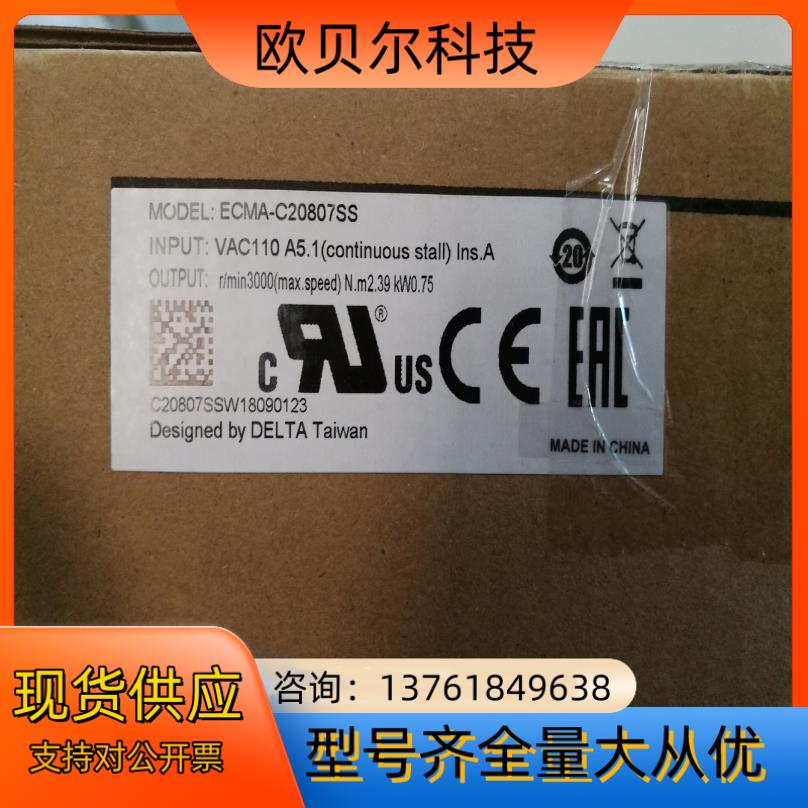 台达ECMA-C20807SS伺服电机