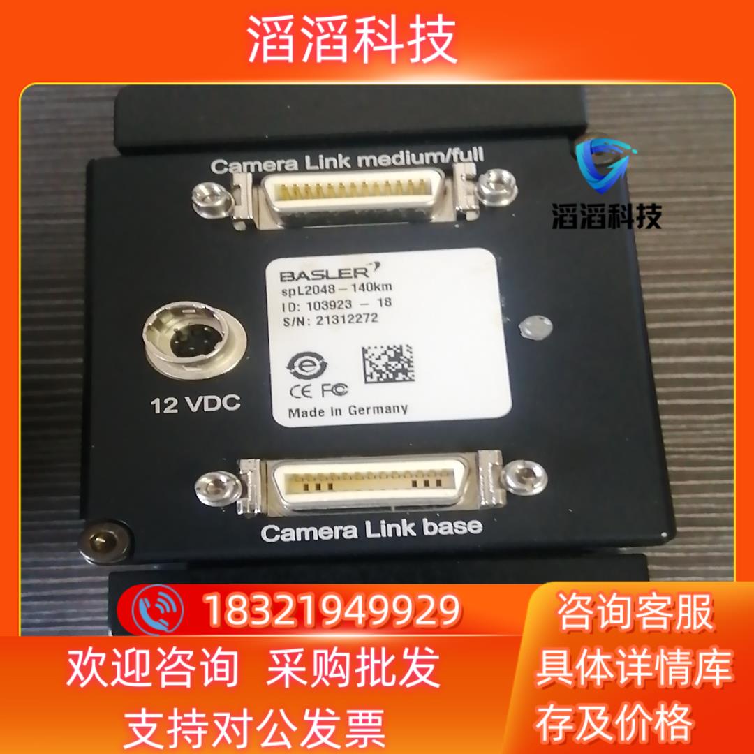 现货巴斯勒SPL2048-140km   SPL4096-39k