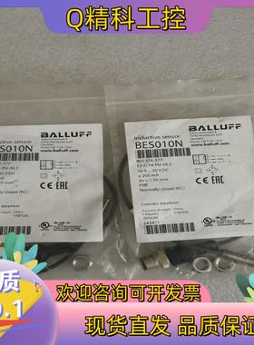 现货全新原装BALLUFF巴鲁夫 BES010N BES 516