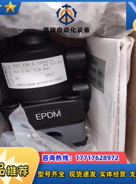 GEMU 德国盖米气动隔膜阀  610 12D 1 1141议价
