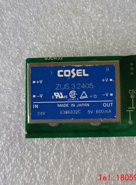 【非标价】ZUS32405