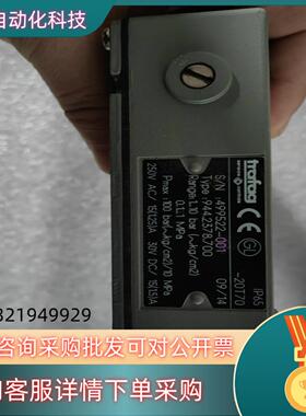 trafag 944.2378.700 压力开关 全新现货