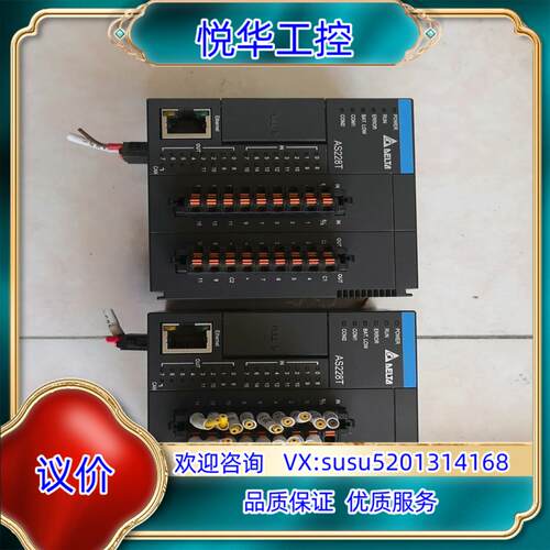台达主机 AS228T-A议价